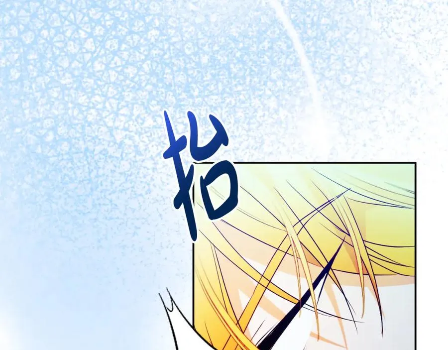 第25话 双重人格？ 第4页