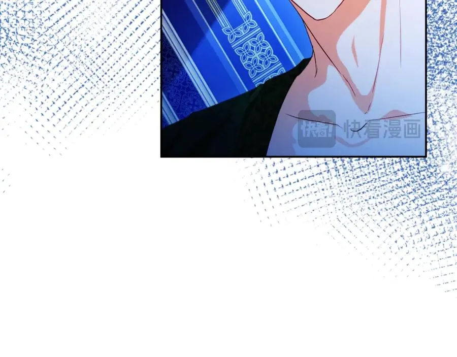 第25话 双重人格？ 第12页