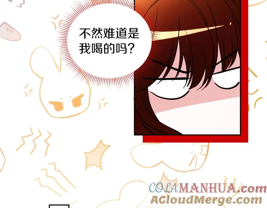 第25话 双重人格？ 第17页