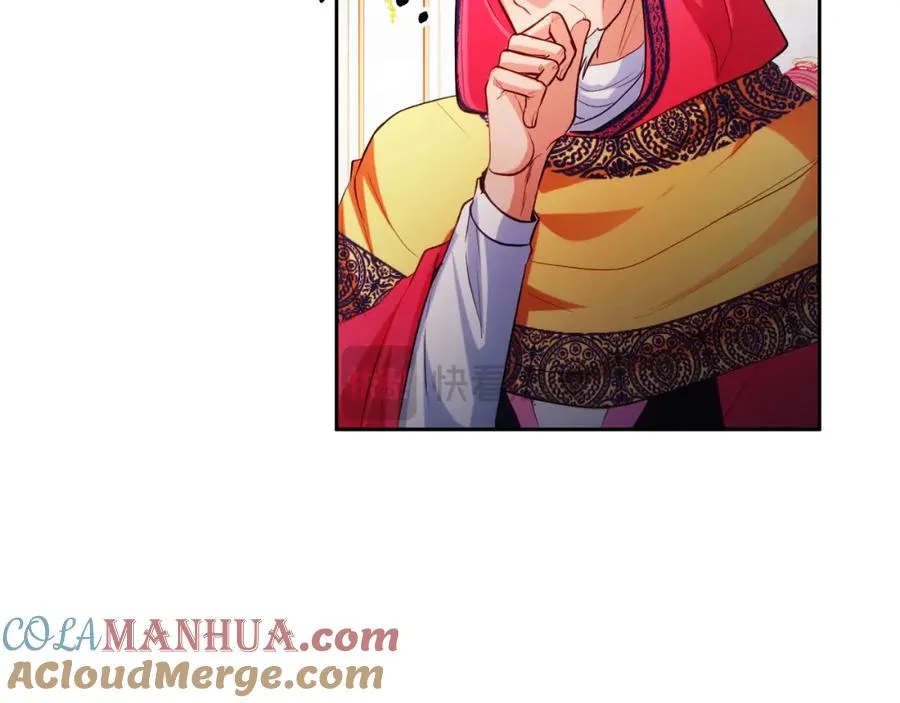 第25话 双重人格？ 第33页