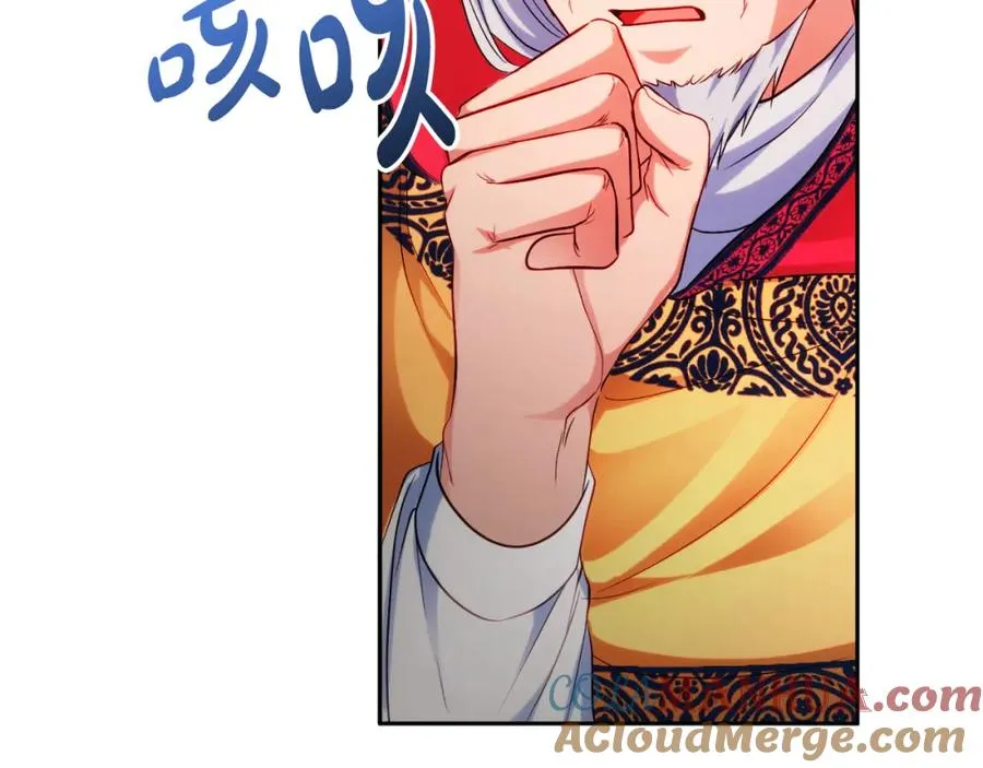 第25话 双重人格？ 第57页