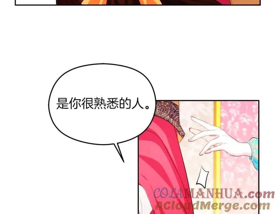 第25话 双重人格？ 第101页