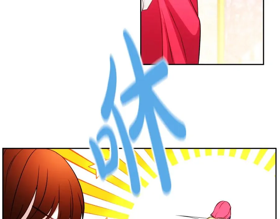 第25话 双重人格？ 第102页