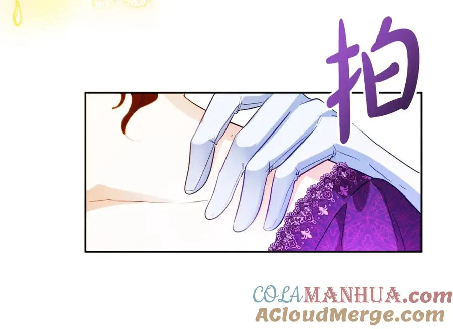 第25话 双重人格？ 第117页