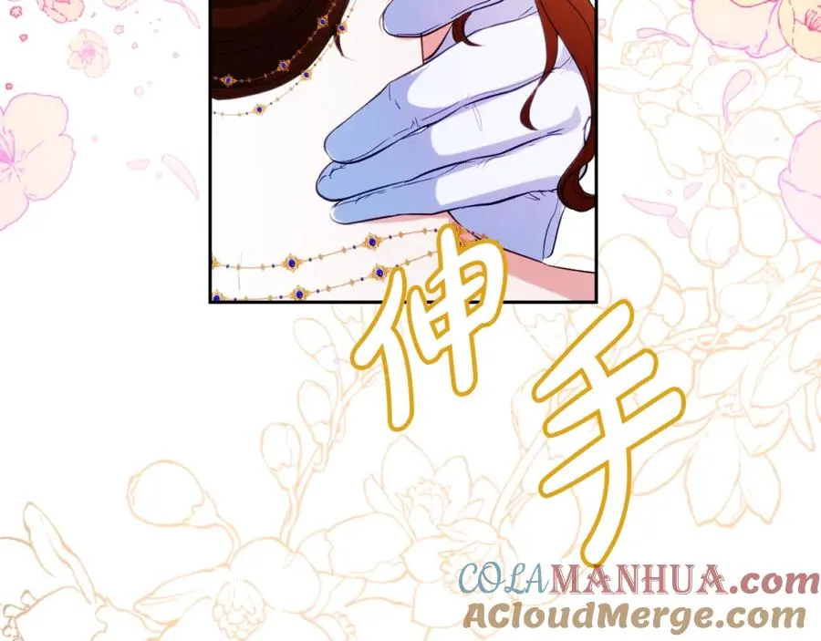 第25话 双重人格？ 第129页