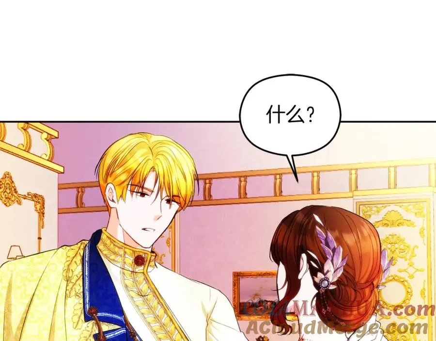 第25话 双重人格？ 第133页