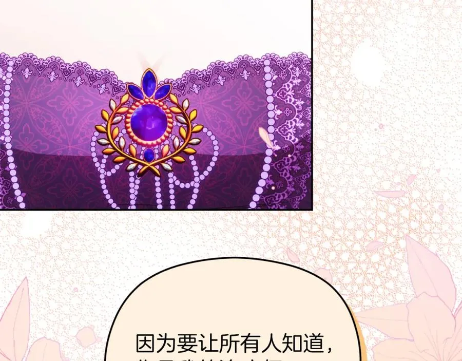 第25话 双重人格？ 第135页