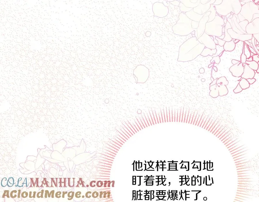第25话 双重人格？ 第141页