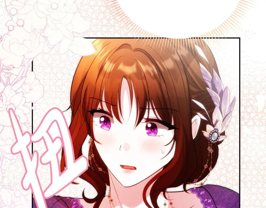 第25话 双重人格？ 第142页
