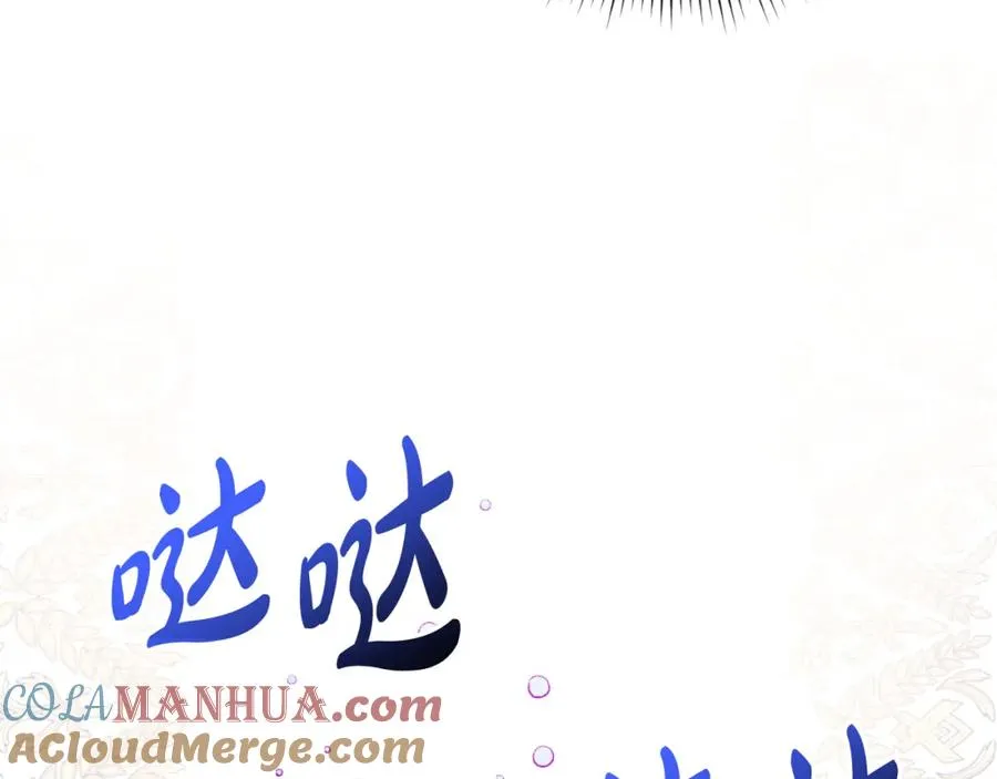 第25话 双重人格？ 第153页