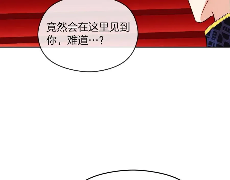 第25话 双重人格？ 第163页