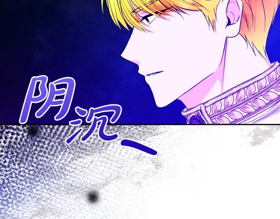 第25话 双重人格？ 第187页