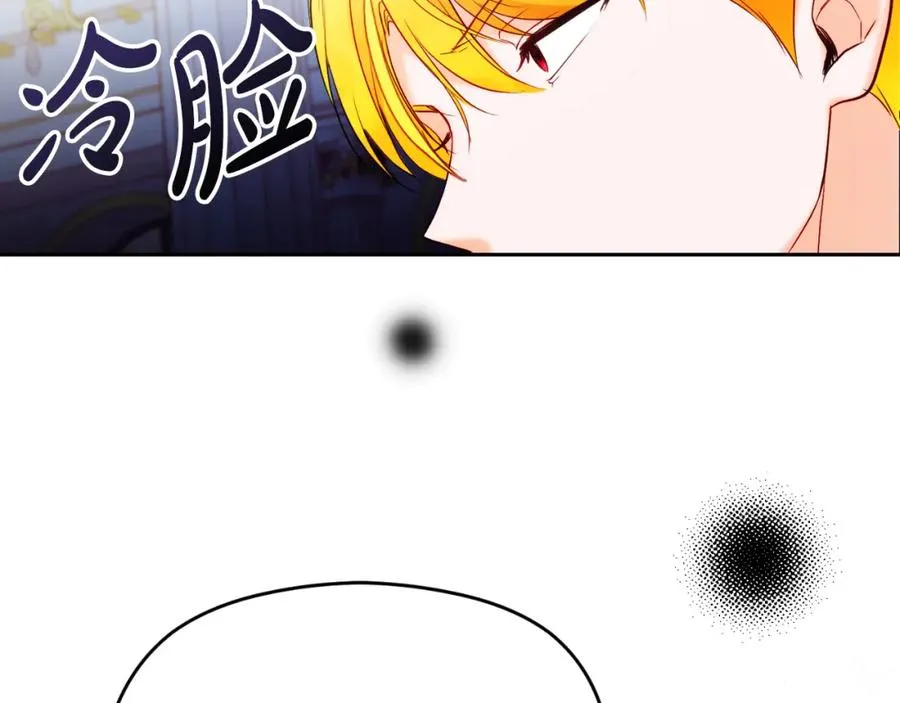 第25话 双重人格？ 第192页
