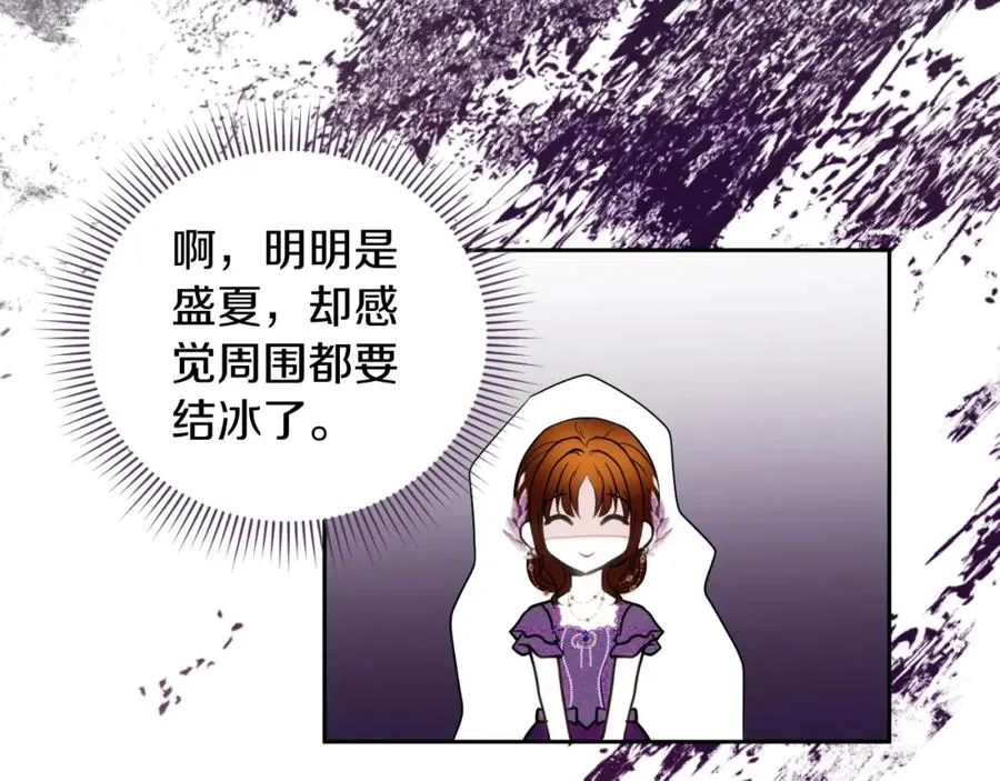 第25话 双重人格？ 第200页