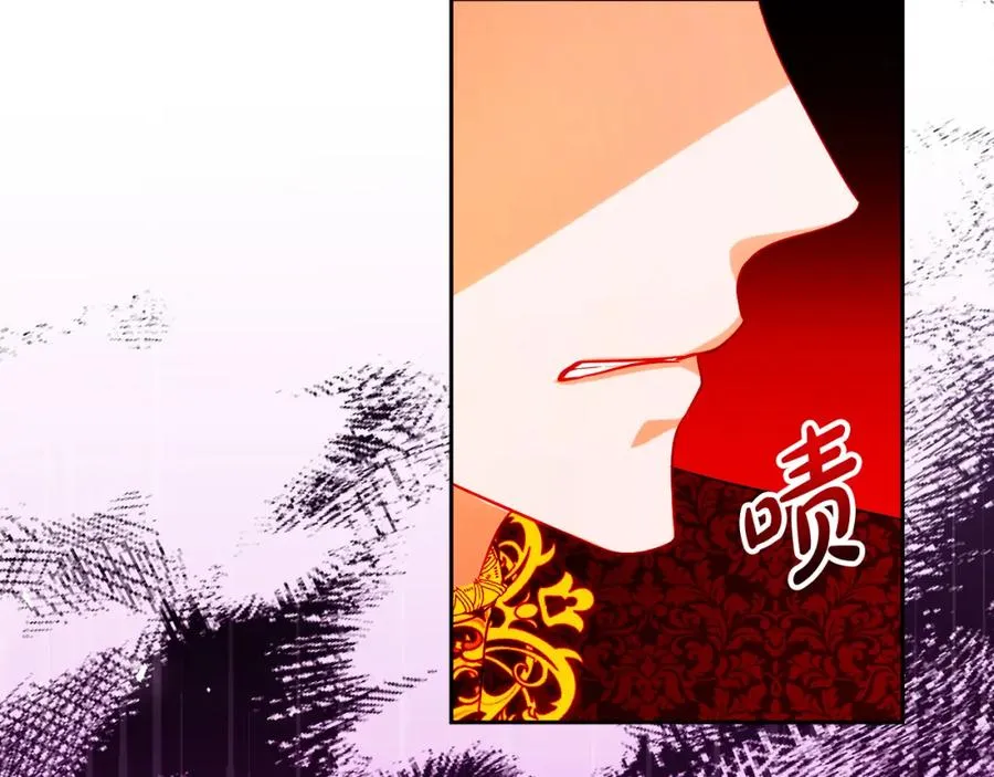 第26话 洋甘菊茶 第100页