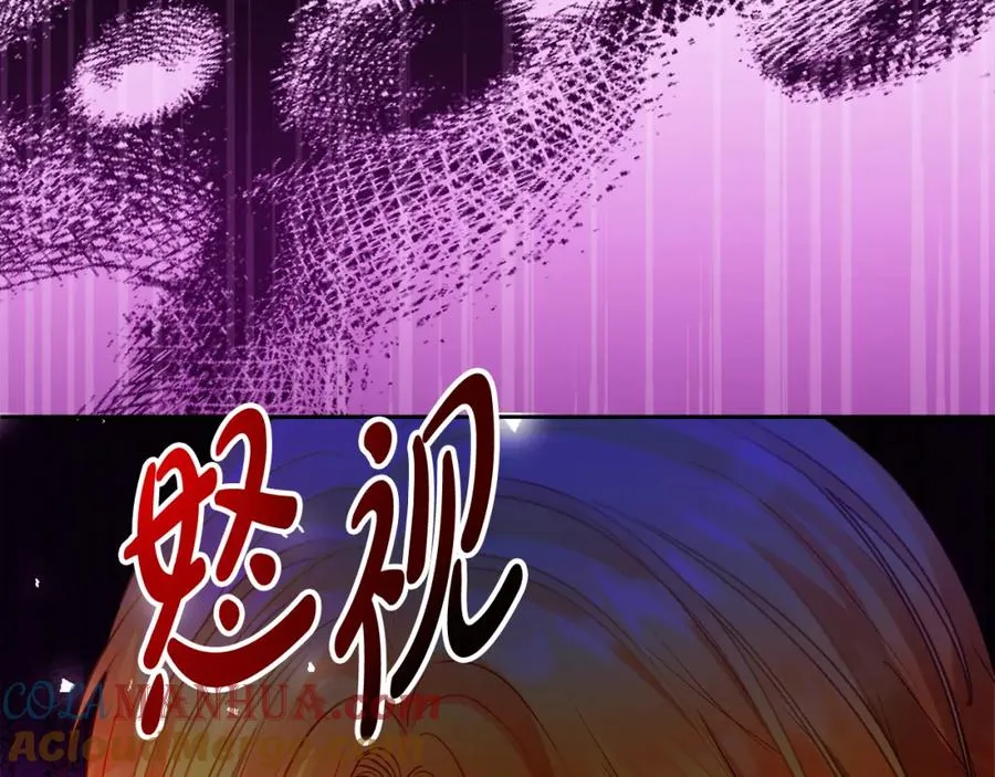 第26话 洋甘菊茶 第101页