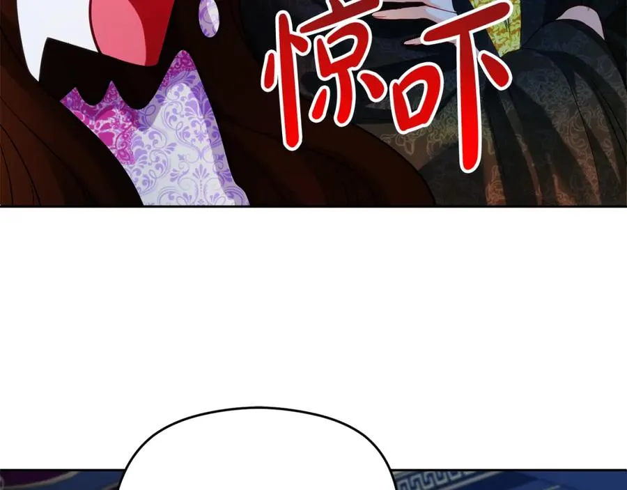 第26话 洋甘菊茶 第115页