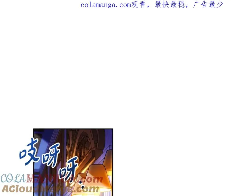 第27话 地下室的秘密 第1页