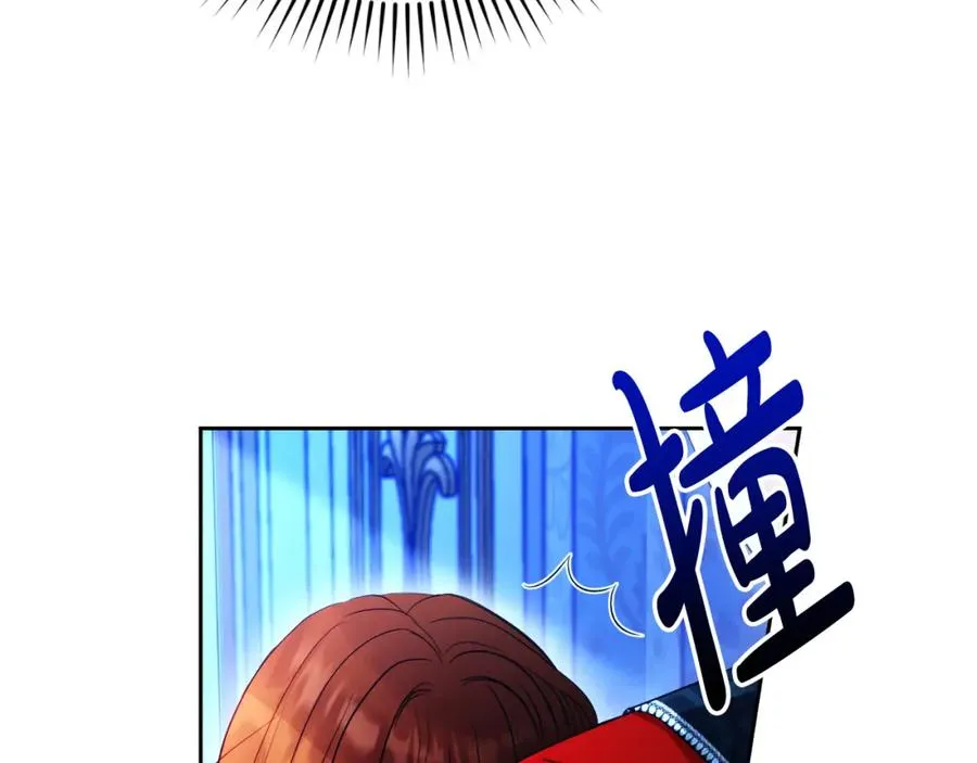 第27话 地下室的秘密 第8页