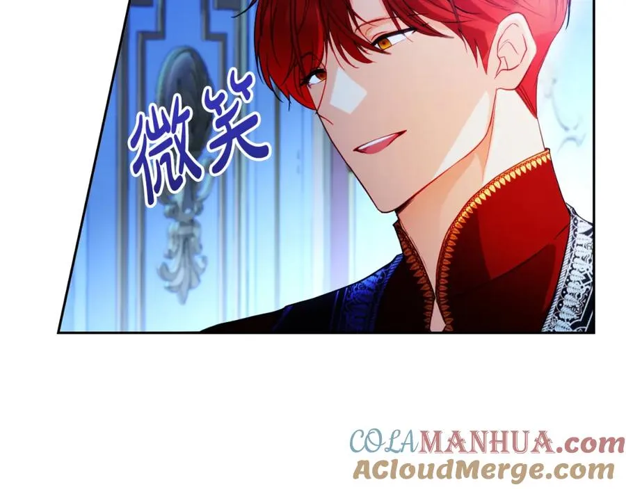 第27话 地下室的秘密 第17页