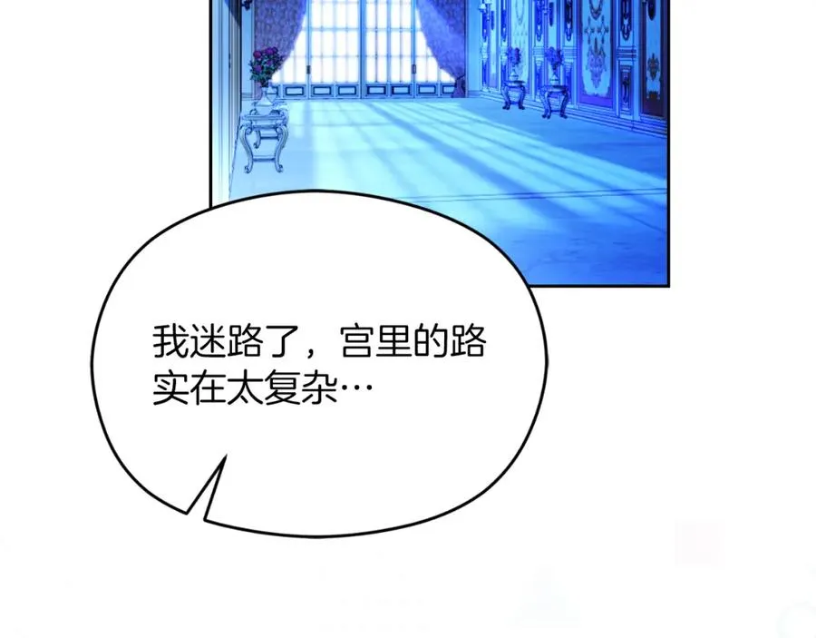 第27话 地下室的秘密 第19页
