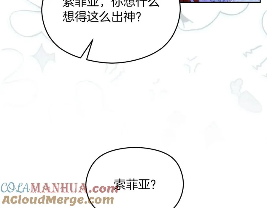 第27话 地下室的秘密 第33页