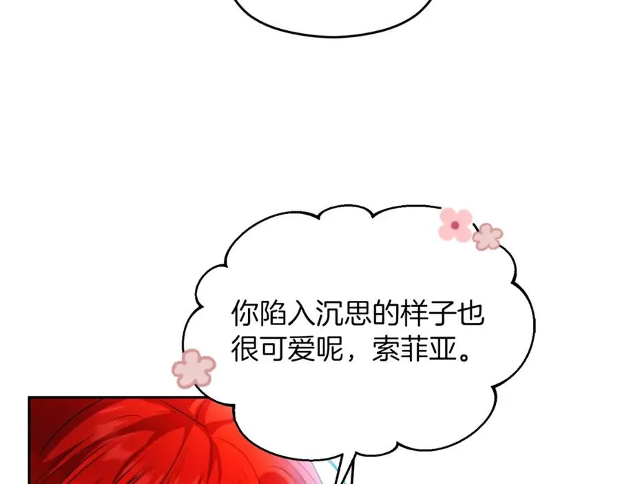 第27话 地下室的秘密 第35页