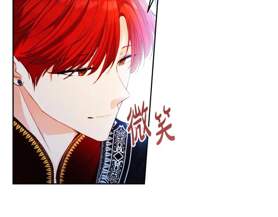 第27话 地下室的秘密 第36页