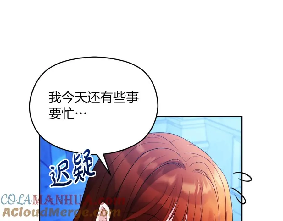 第27话 地下室的秘密 第37页