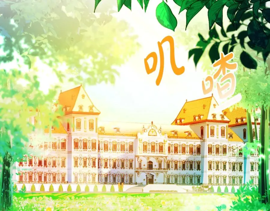 第27话 地下室的秘密 第54页