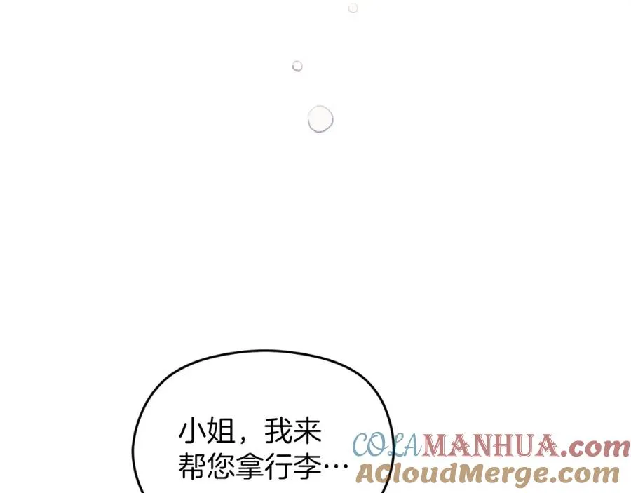 第27话 地下室的秘密 第61页
