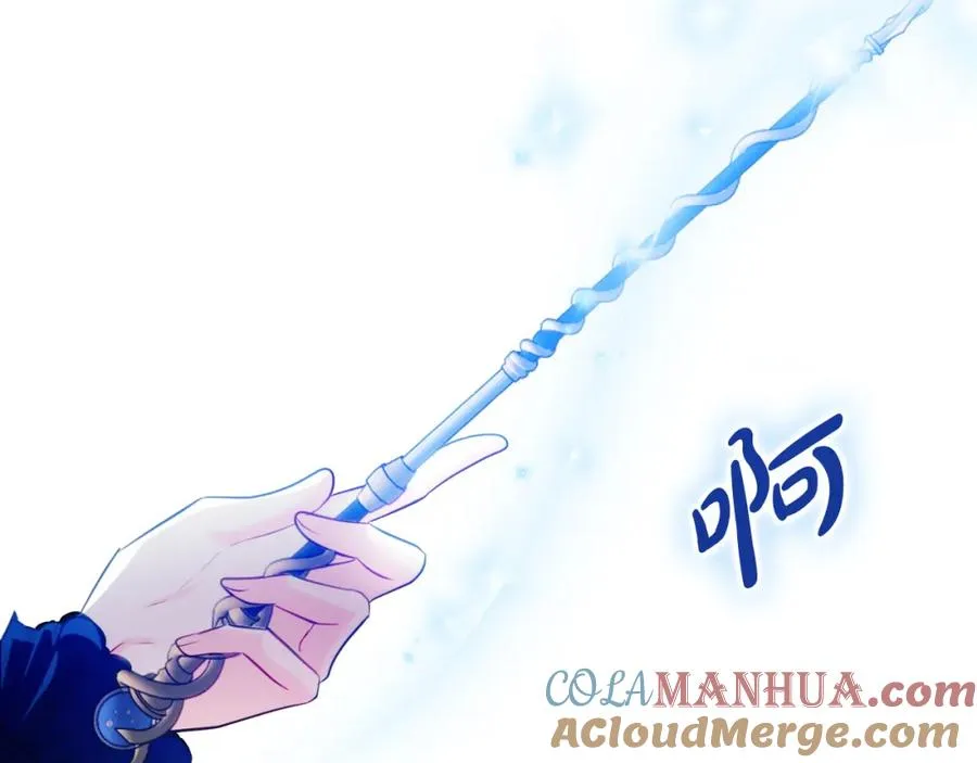 第27话 地下室的秘密 第69页