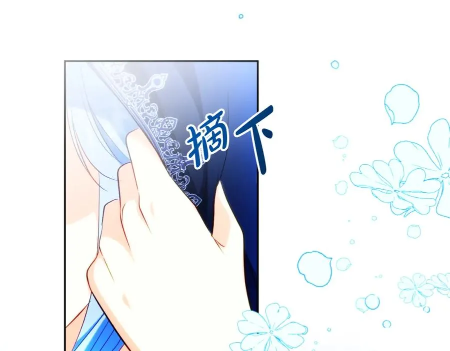 第27话 地下室的秘密 第79页