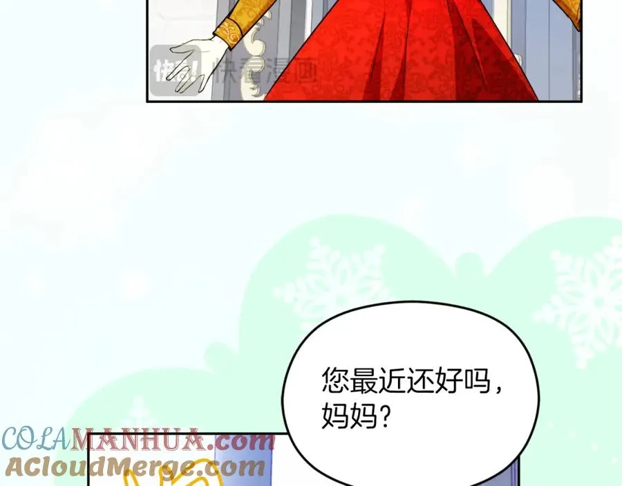 第27话 地下室的秘密 第89页