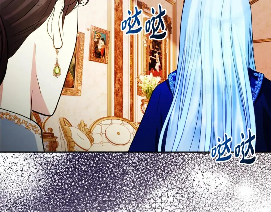 第27话 地下室的秘密 第104页