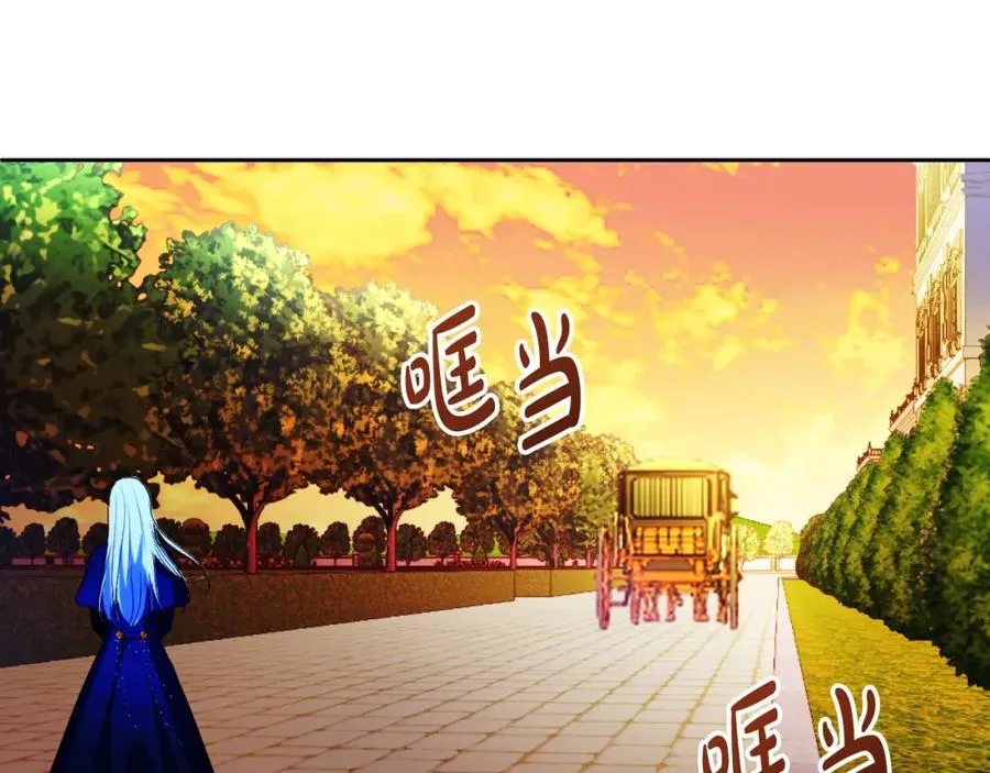 第27话 地下室的秘密 第123页