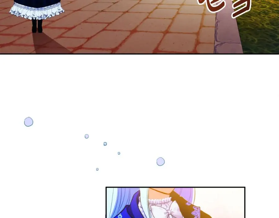 第27话 地下室的秘密 第124页