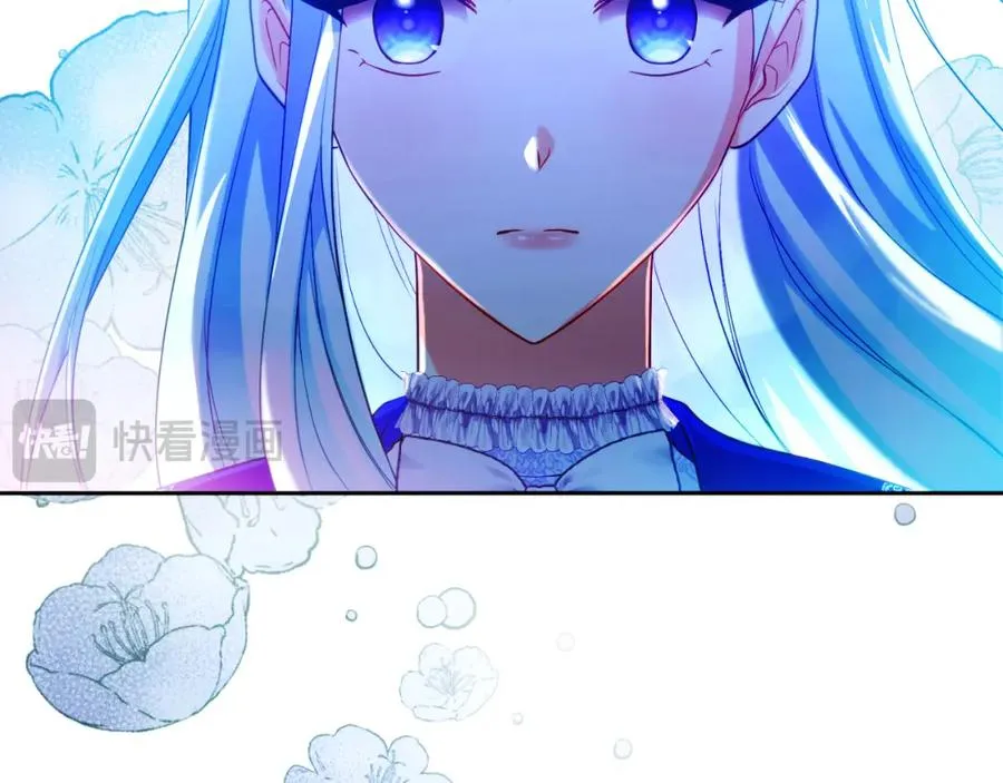 第27话 地下室的秘密 第127页