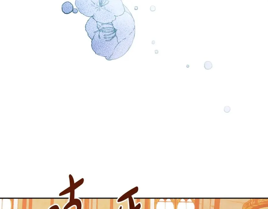 第27话 地下室的秘密 第128页