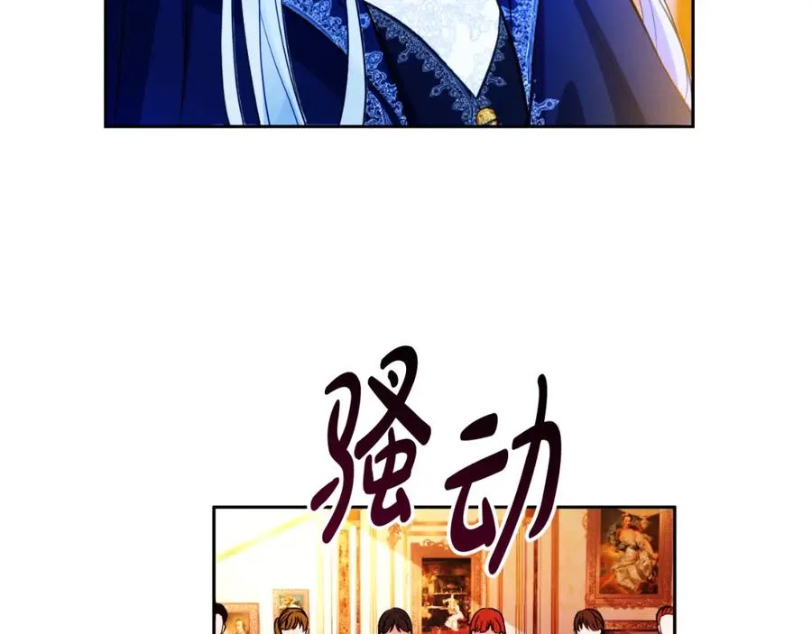 第27话 地下室的秘密 第132页