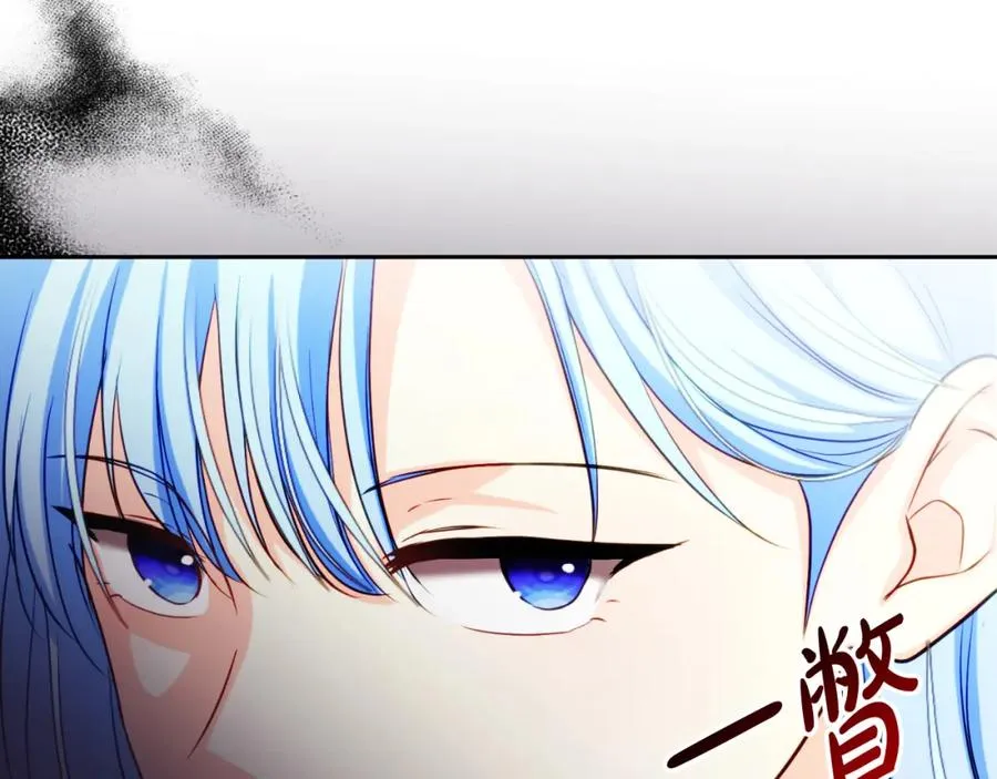 第27话 地下室的秘密 第138页