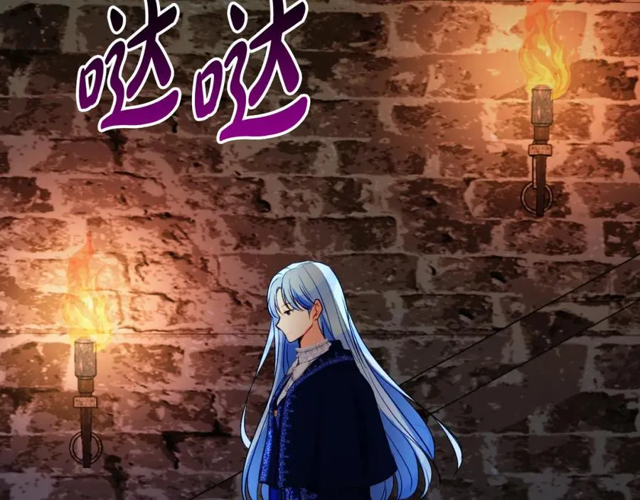 第27话 地下室的秘密 第147页