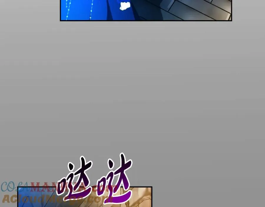 第27话 地下室的秘密 第161页