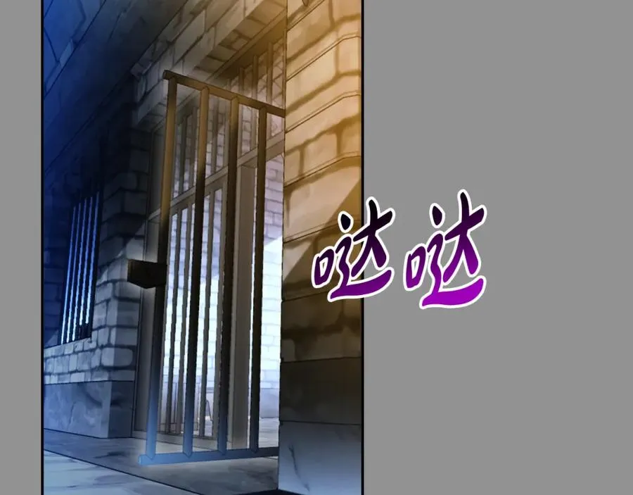 第27话 地下室的秘密 第162页