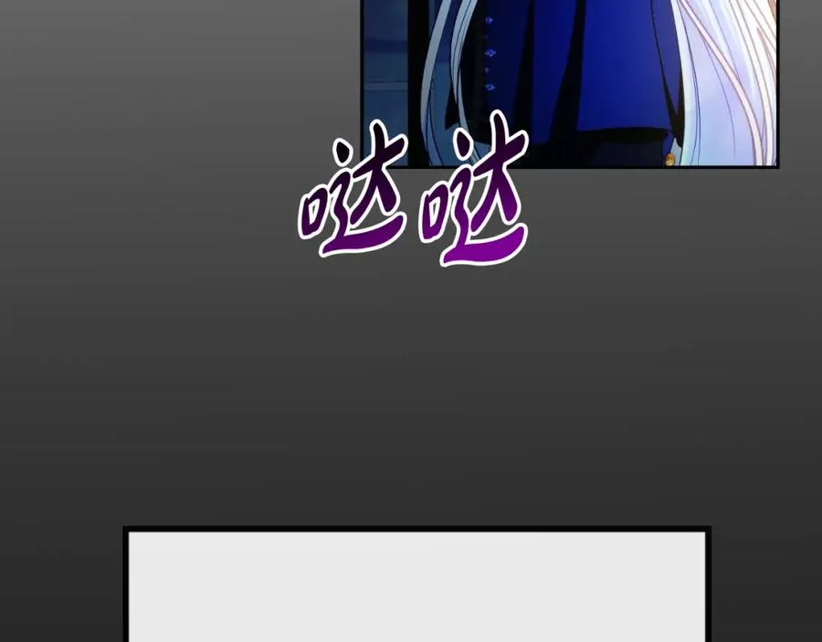 第27话 地下室的秘密 第164页