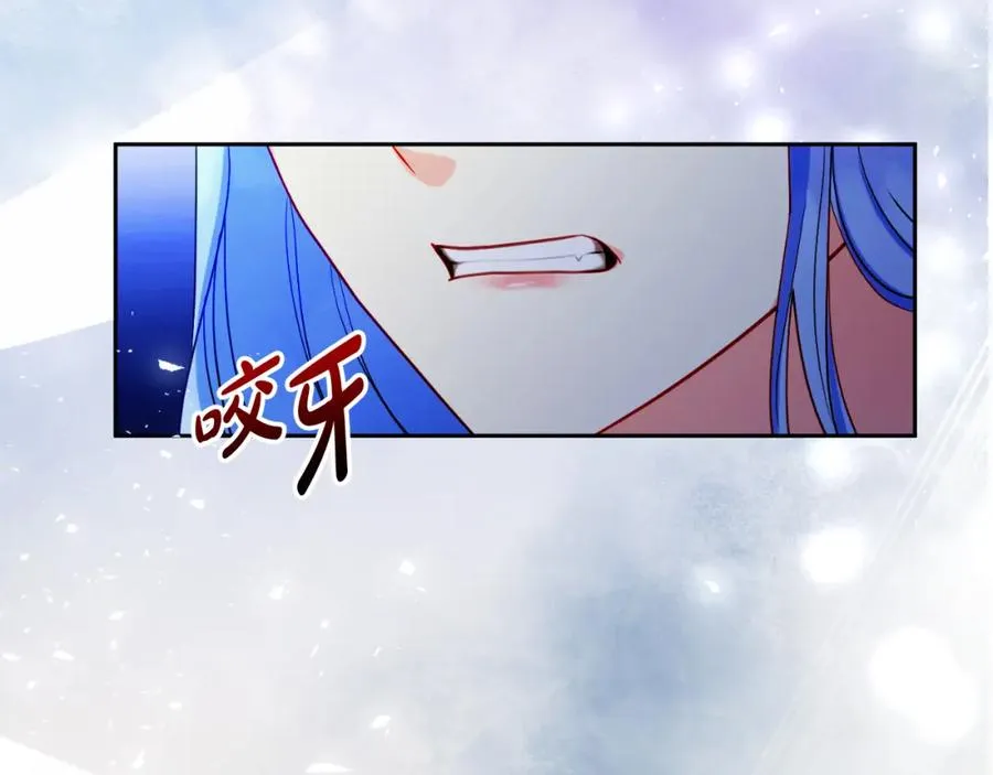 第28话 告别 第11页