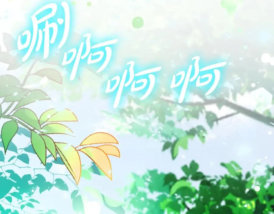 第28话 告别 第36页