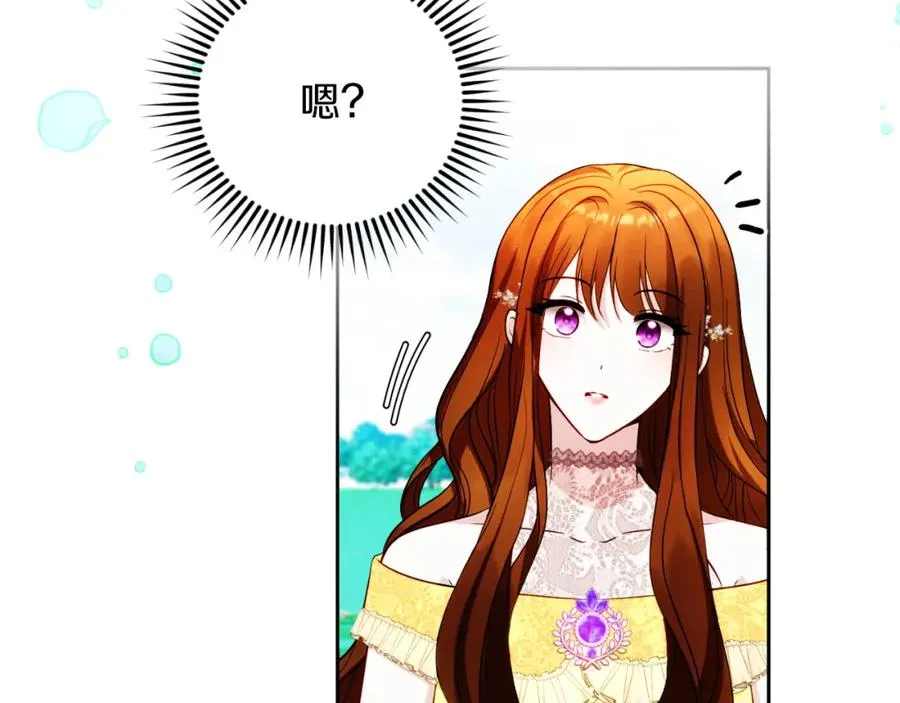 第28话 告别 第47页