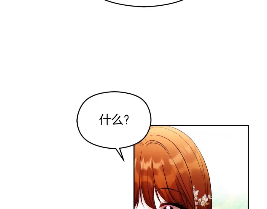 第28话 告别 第56页