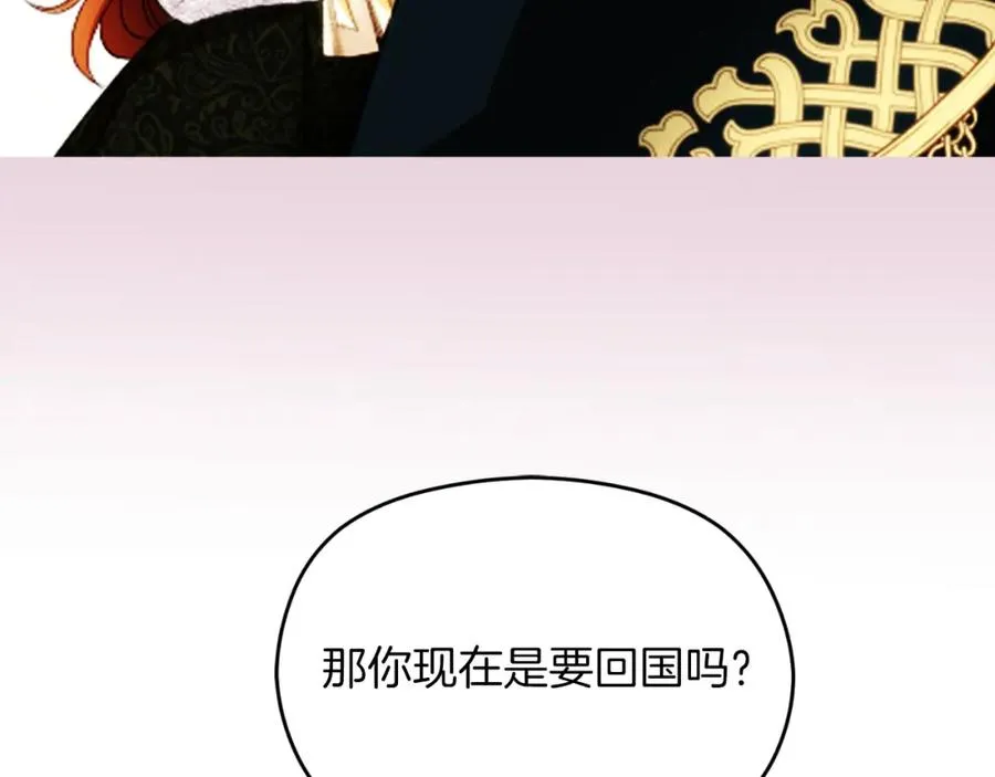 第28话 告别 第63页